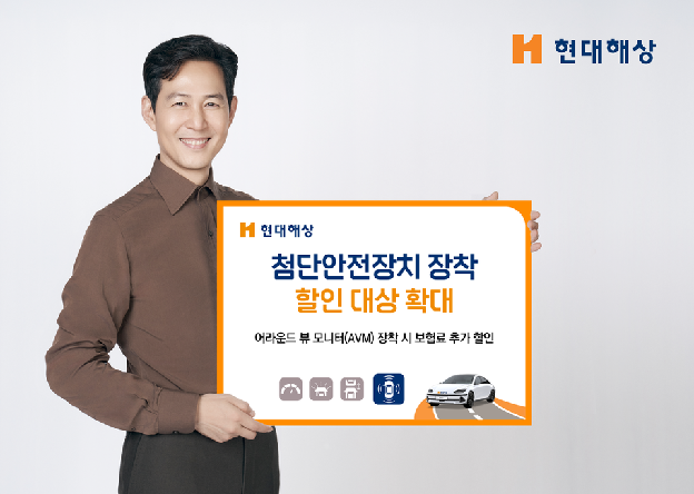 출처: 현대해상