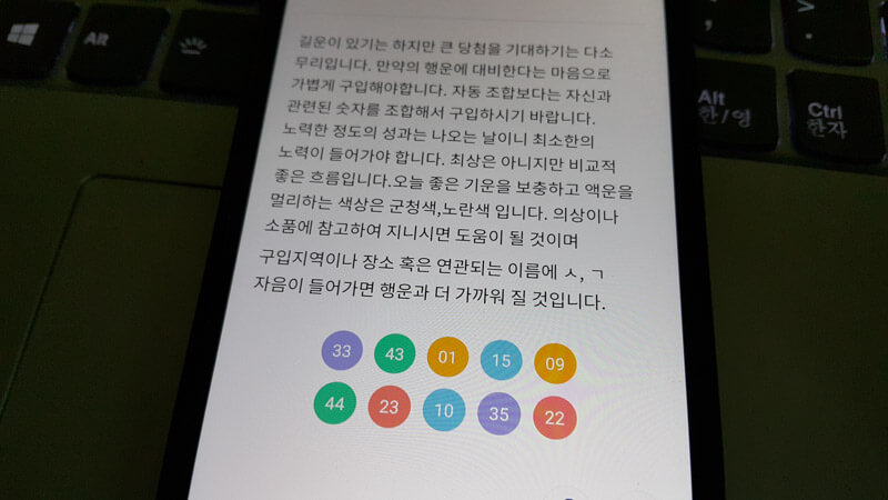 신비운-오늘의-운세