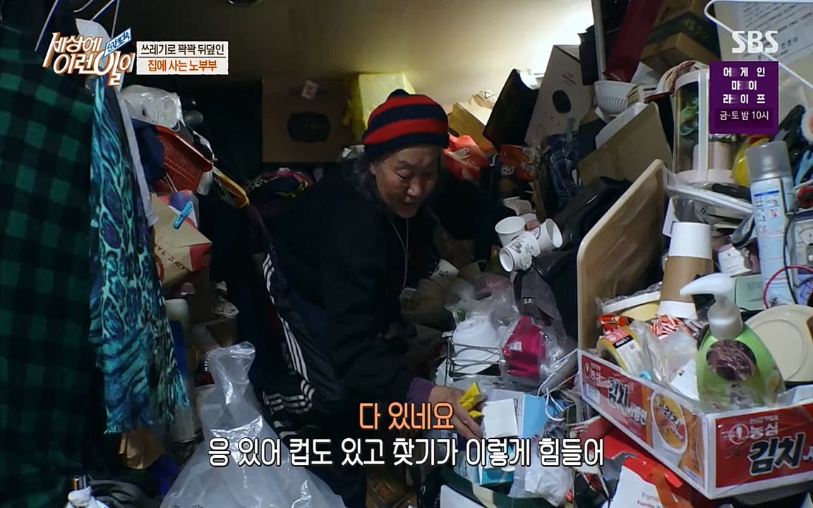 순간포착 세상에 이런일이.E1175.220413p-NEXT.mp4_20220413_175842.229.jpg