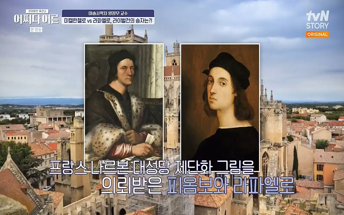 어쩌다 어른.E05.220708p-NEXT.mp4_20220904_180150.471.jpg