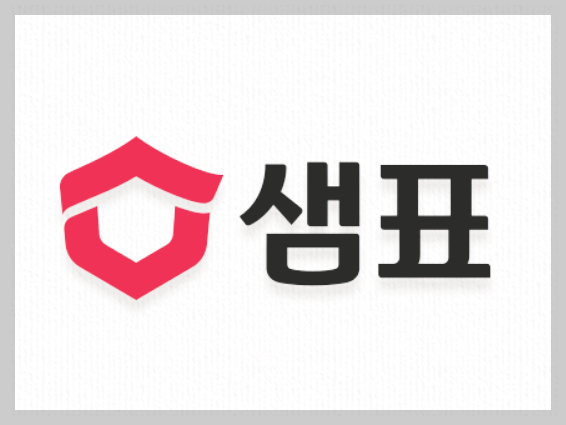  샘표 및 샘표식품, 천일염 부족 우려 속 주가 급등