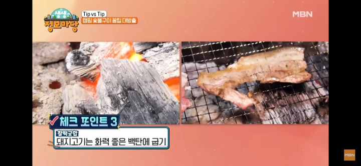 캠핑-숯-추천