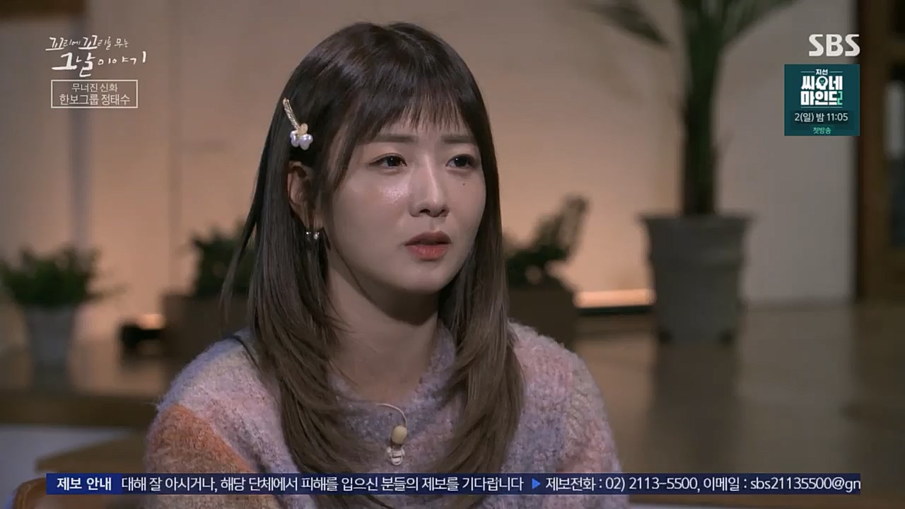 꼬리에꼬리를무는그날이야기.E72.230331p.H264-F1RST.mp4_20230401_161026.946.jpg