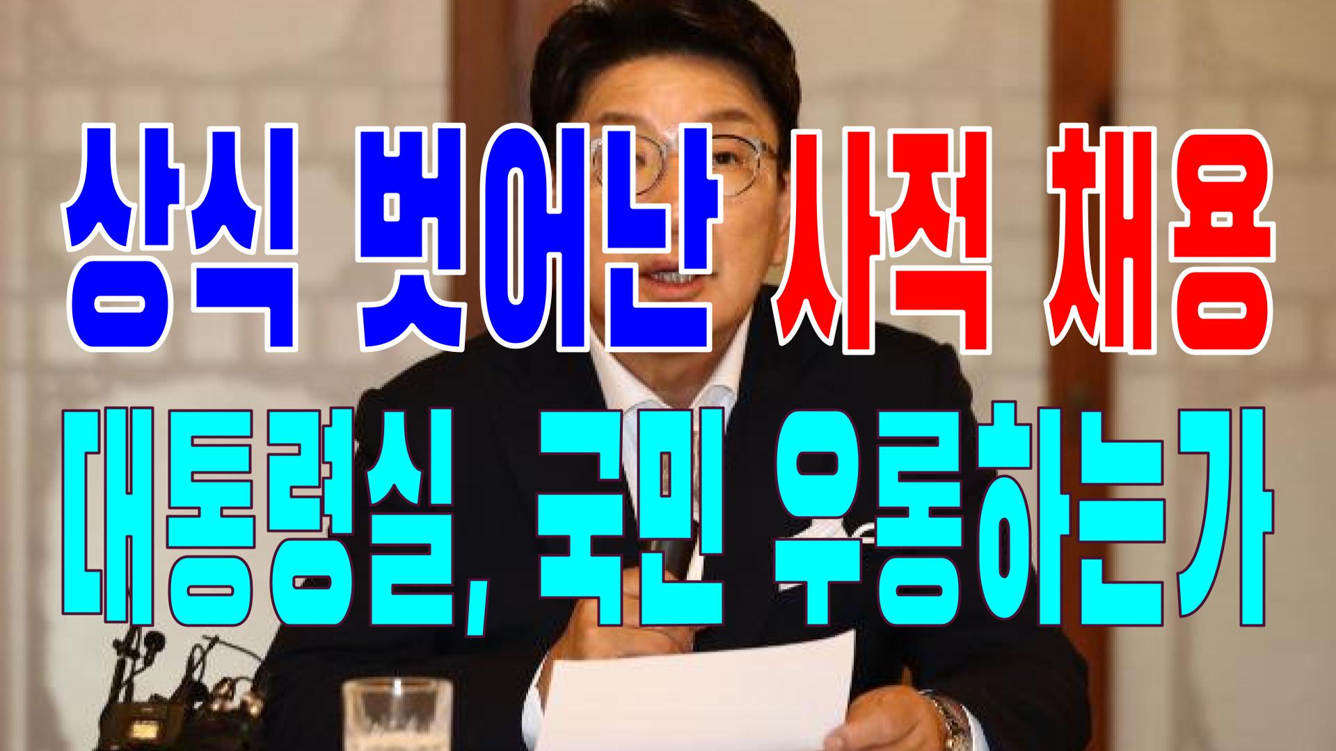  2022.07.18(월) 21개 언론사 사설 모음 [새벽창] 이재명,대통령,민주당,윤석열,국민의힘,공무원,중국,청와대,기준금리,국민연금