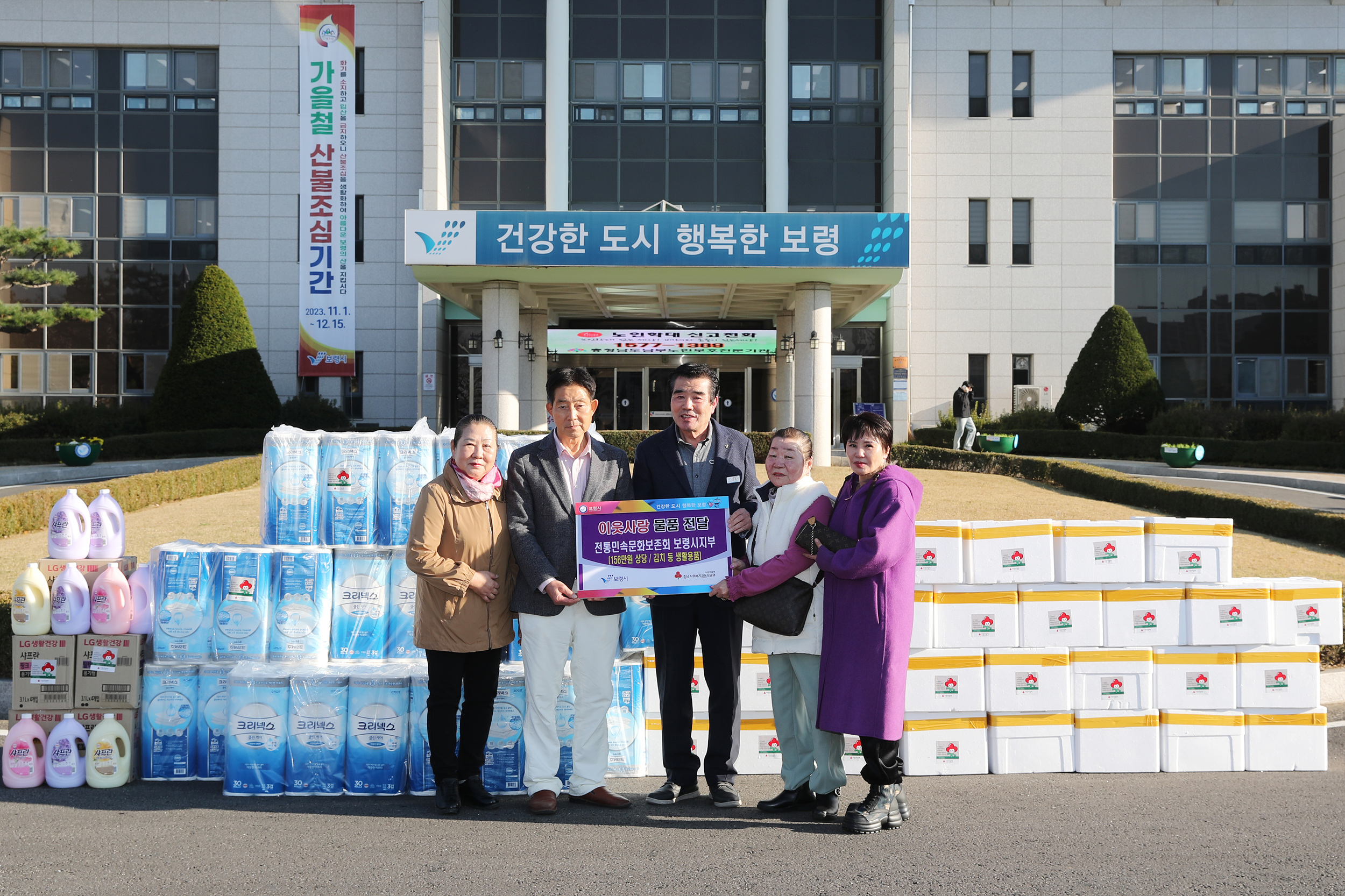 보령식품영어조합법인 이미지