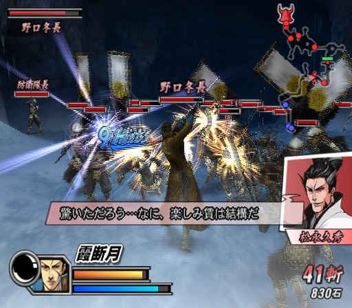  (PS2) 전국 바사라 2 영웅외전 Sengoku Basara 2 Heroes 戦国BASARA2 英雄外伝 플레이 스테이션 2 게임 iso 다운