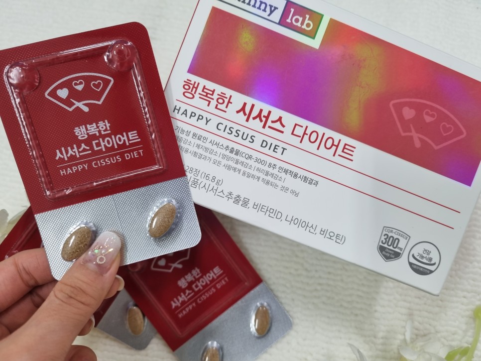 효능으로 다이어트!! 식약처인증 시서스가루 5