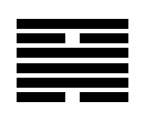 50 화풍정 火風鼎