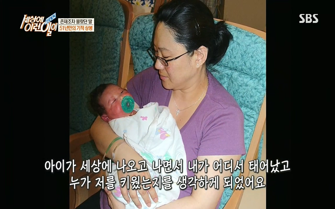 순간포착 세상에 이런일이.E1193.220816.H265p-BULDU.mp4_20220817_203417.495.jpg