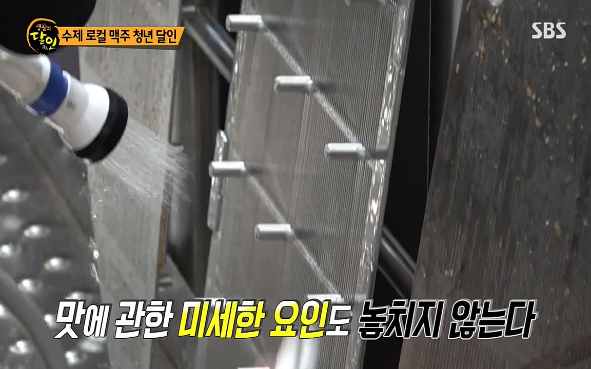 생활의 달인.E854.220802p-NEXT.mp4_20220802_200437.616.jpg