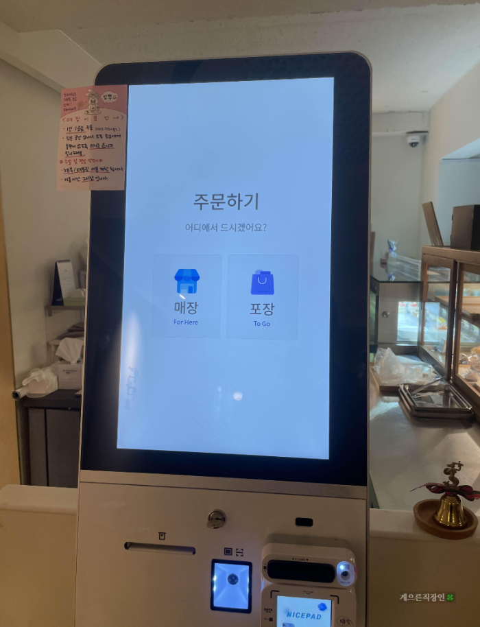 블랑제파티쉐 이미지