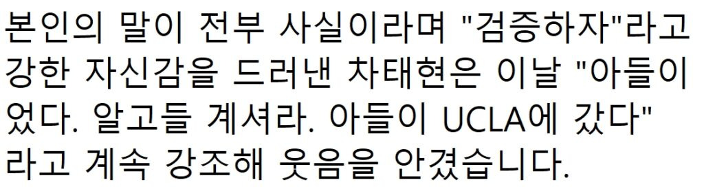 속보) “결혼할 때 돼서 공개한다..” 김종국, 8년 열애한 여가수와 깜짝 결혼 발표 53