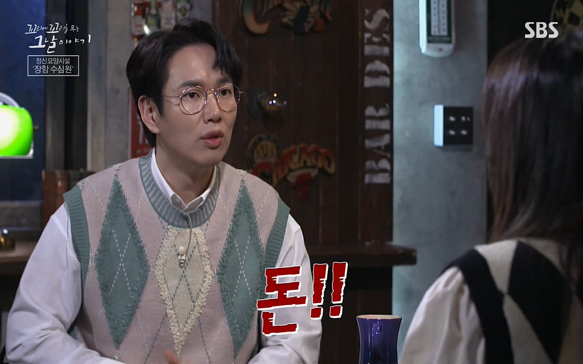 꼬리에 꼬리를 무는 그날 이야기.E24.220415p-NEXT.mp4_20220416_195939.354.jpg