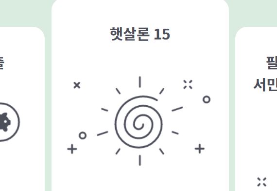 정부지원 대환대출, 저소득층, 저신용자, 국가서민, 직장인, 근로자, 개인사업자 기대대출과 다자 추가 저금리 채무 통합 한도 조건, 서류금리 자세히 정리! 3