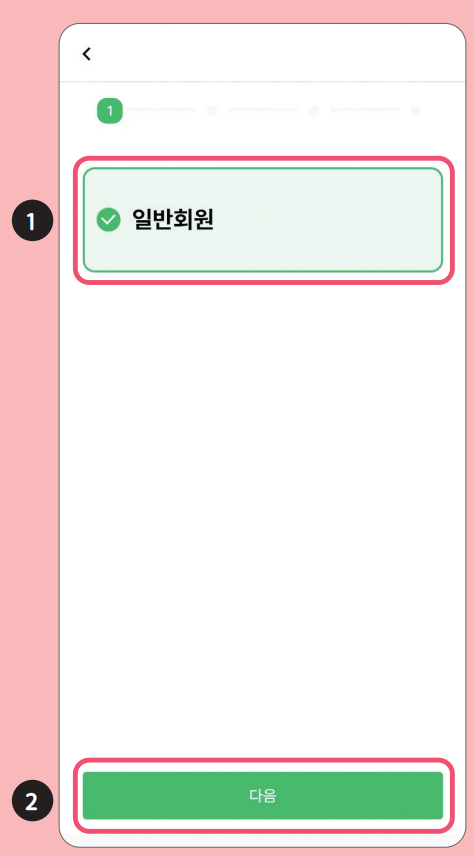 손목닥터 9988 회원가입 (앱 설치방법)