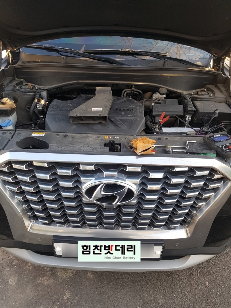  [힘찬밧데리 함안점] 함안 의령 진주 현대 펠리세이드 배터리 교환