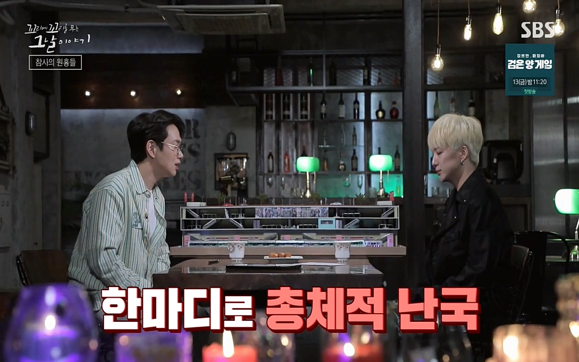 꼬리에 꼬리를 무는 그날 이야기.E27.220506p-NEXT.mp4_20220506_191859.719.jpg