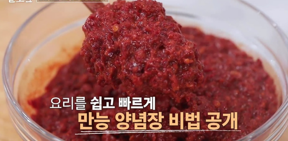  팽현숙 만능양념장 레시피 알토란 딱새우홍게육수로 만든  만능양념장 만드는법 만능양념장활용법 15분배추김치 30분닭볶음탕 5분진미채볶음 배추고르는법