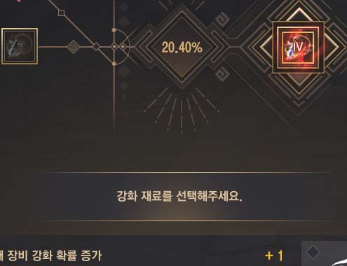 Znie의 기록 :: 검은사막 시즌서버 강화 후기 (악세/장비) _ 스프링시즌