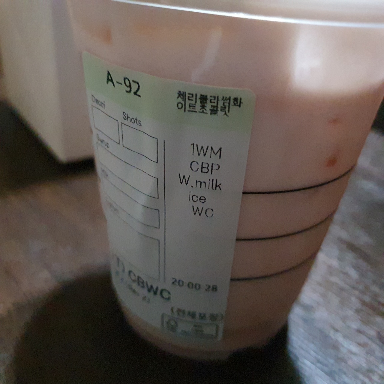 화이트클라우드 이미지