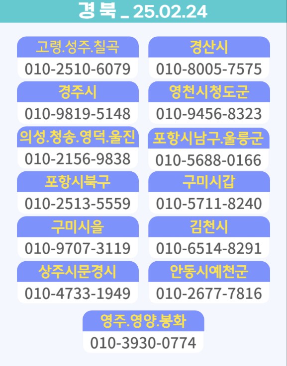 3월 1일, 전광훈 목사와 함께 광화문에서 대한민국을 지키자!
