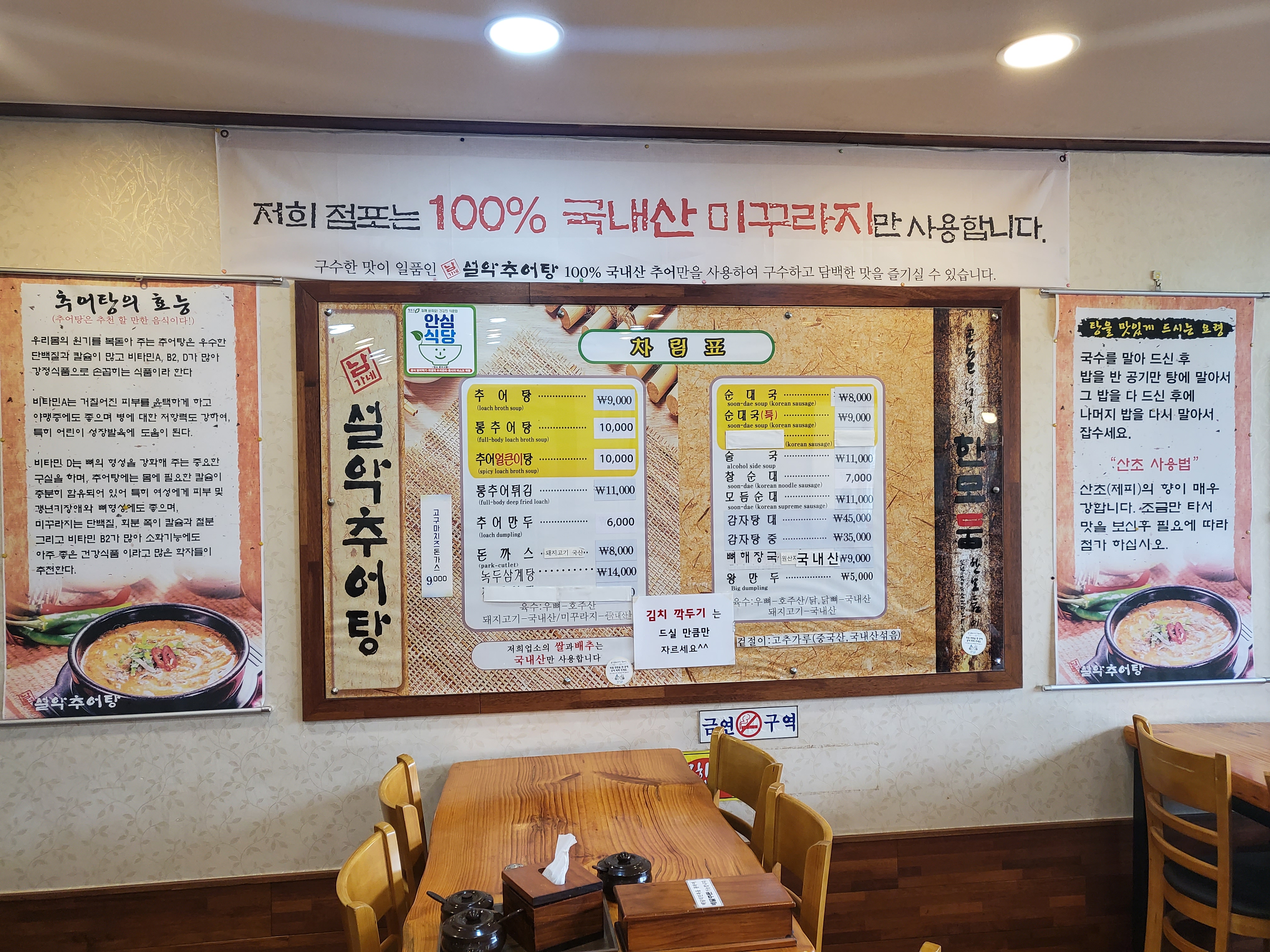 설악역 이미지