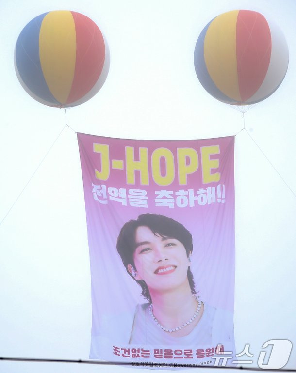 BTS 제이홉
