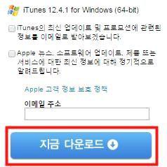 아이폰 드라이버