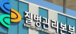  중국 흑사병 발생, 흑사병이란?