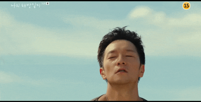 손석구 드라마 가슴