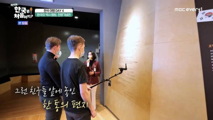  어서와 한국은 처음이지 275회.221222.KOR.2160p.mp4.torrent