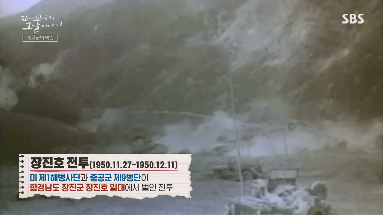 꼬리에꼬리를무는그날이야기.E81.230602p.H264-F1RST.mp4_20230603_183458.665.jpg