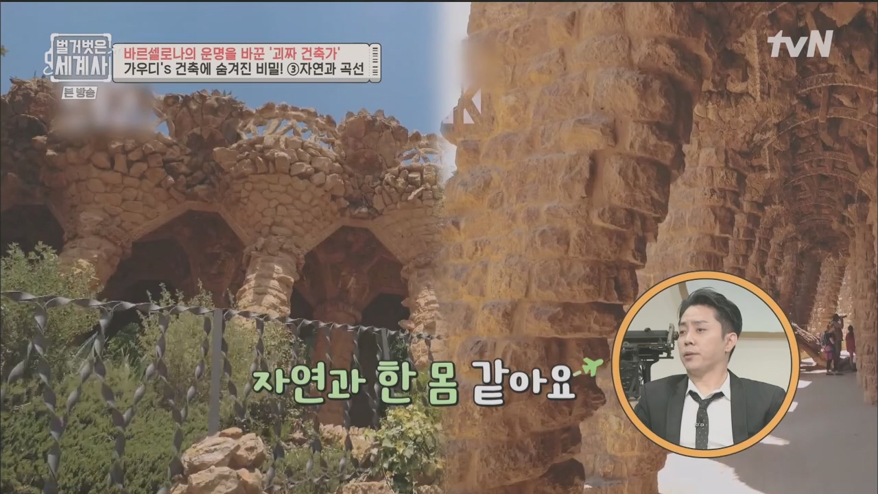 벌거벗은 세계사.E100.230524p.H264-F1RST.mp4_20231203_150705.203.jpg