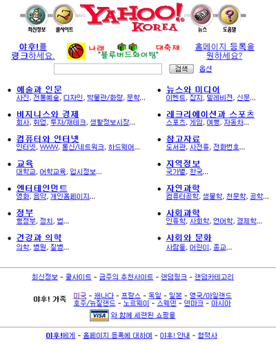   뚜뚜월드