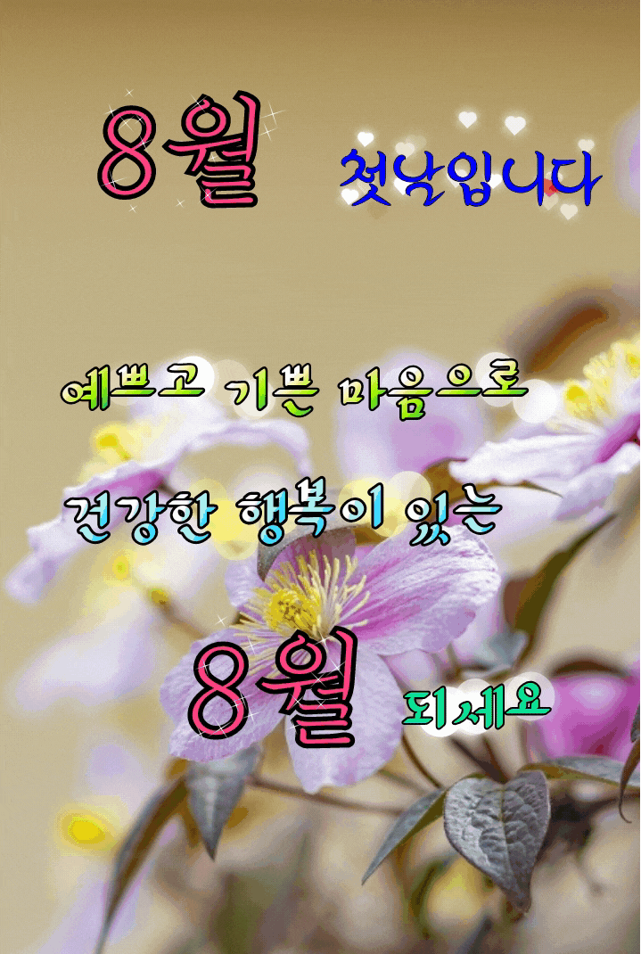  오늘의 좋은글 344번째 그냥 하지 말고 생각을 먼저 하라