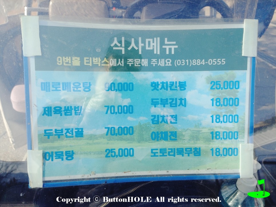 빅토리아cc 9홀골프장 13