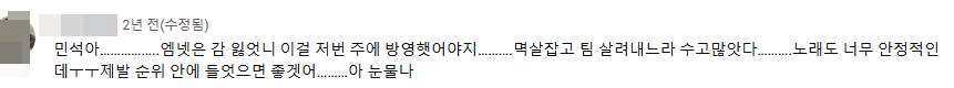배우로 데뷔하는줄 알았는데 아이돌로 데뷔 하기로 결정했다는 연생 | 인스티즈