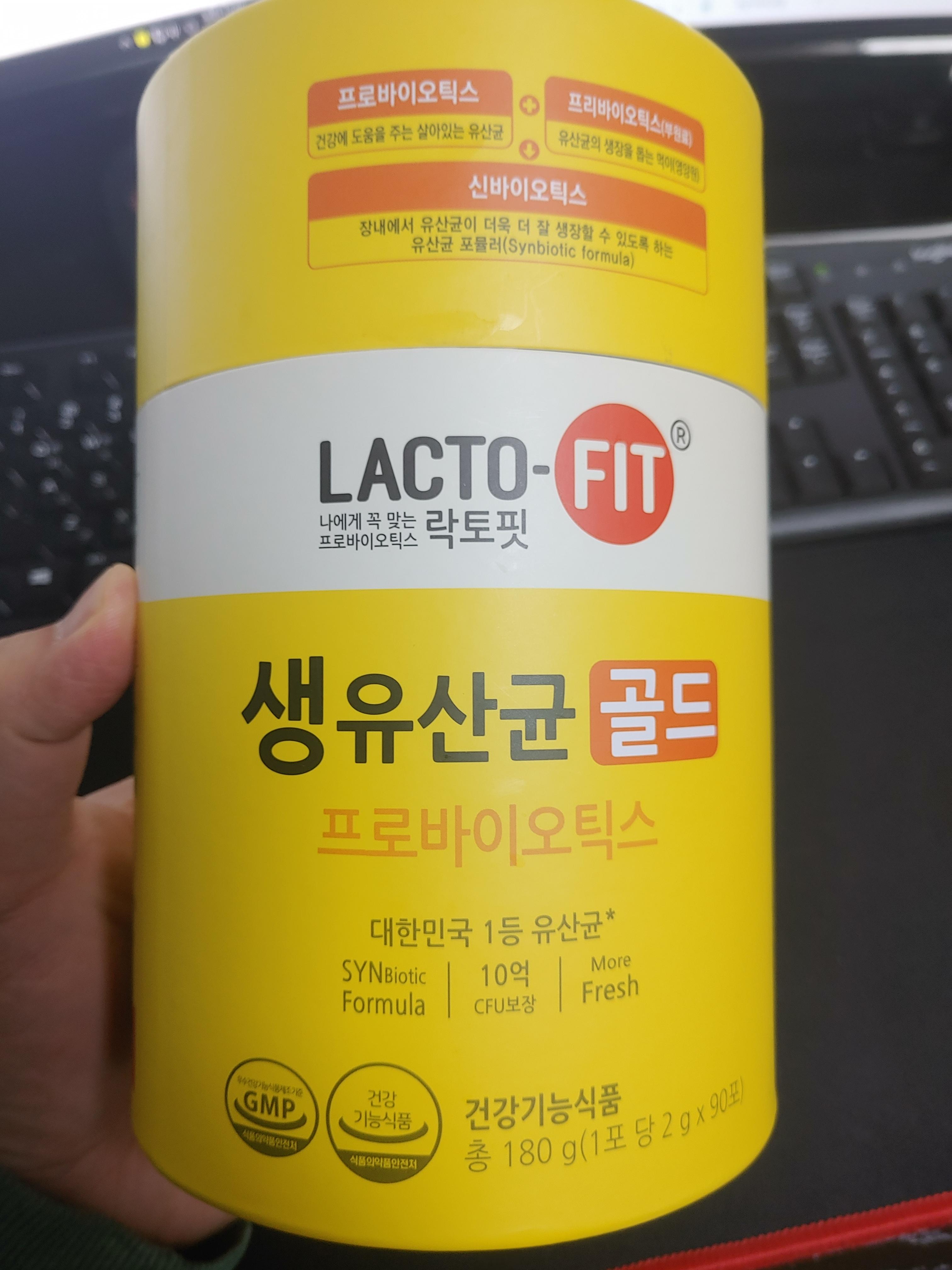  락토핏 골드 유산균 프로바이오틱스 후기