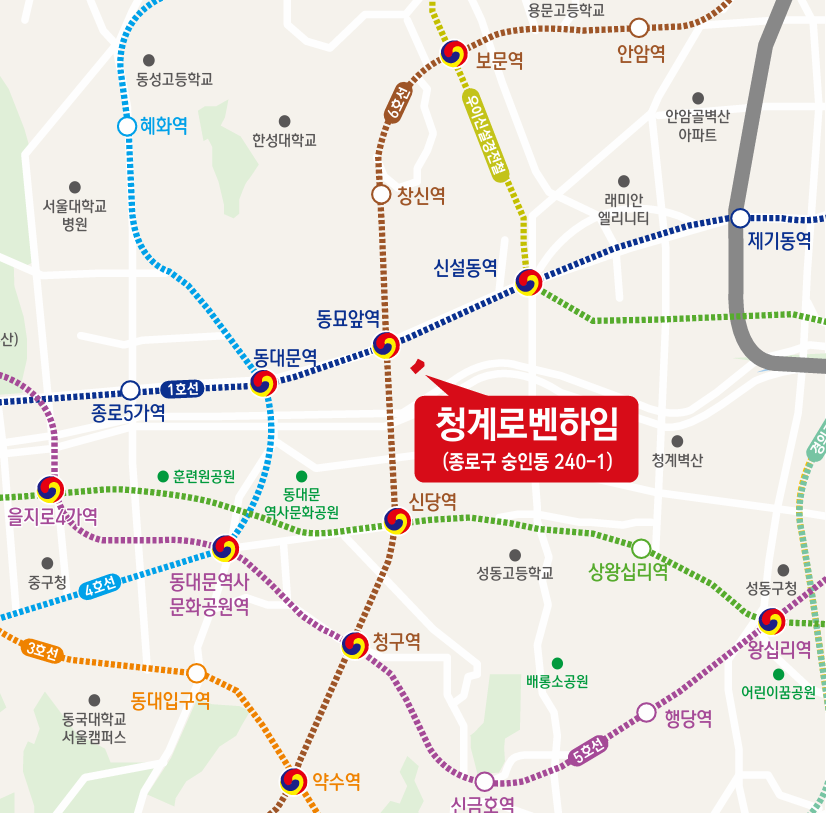 종로구 청년안심주택 정보