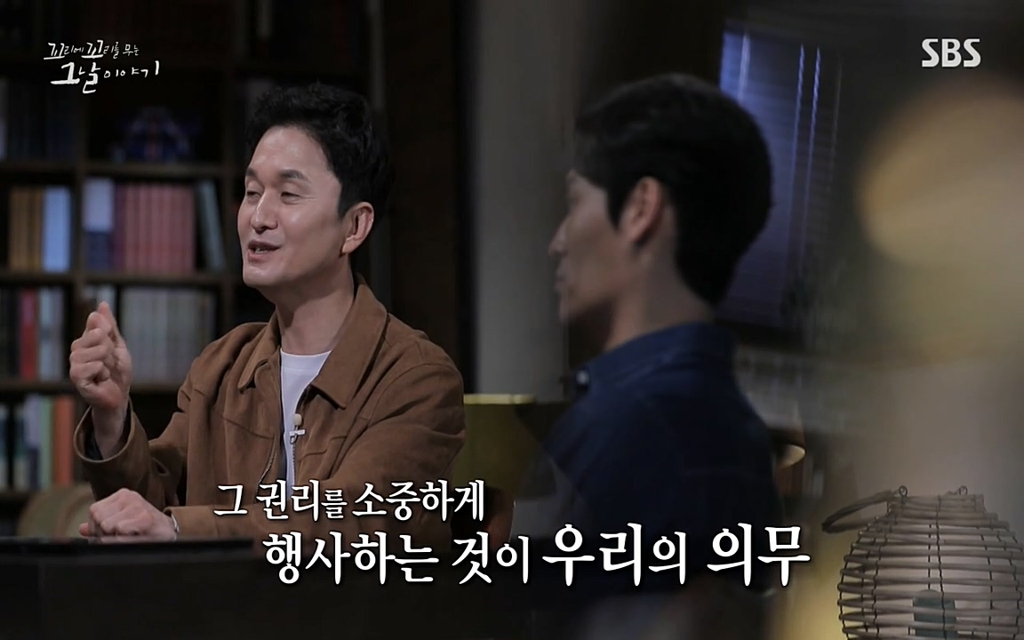꼬리에 꼬리를 무는 그날 이야기.E21.220325p-NEXT.mp4_20220325_200720.198.jpg