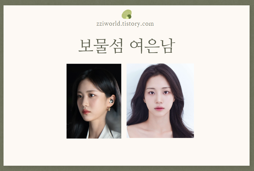 보물섬 포스터 사진