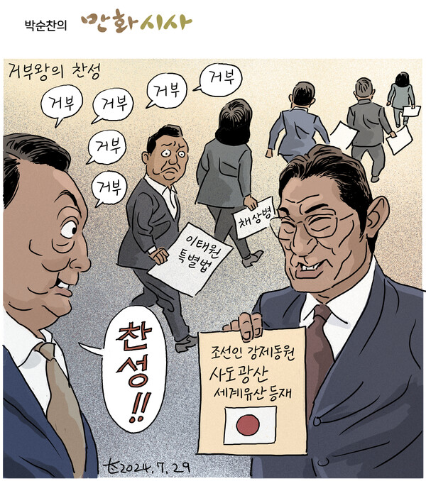 newsgongjang-1817787916636295273-0.jpg