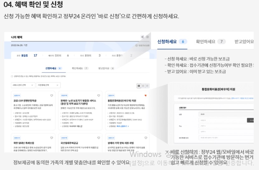 난방비 지원