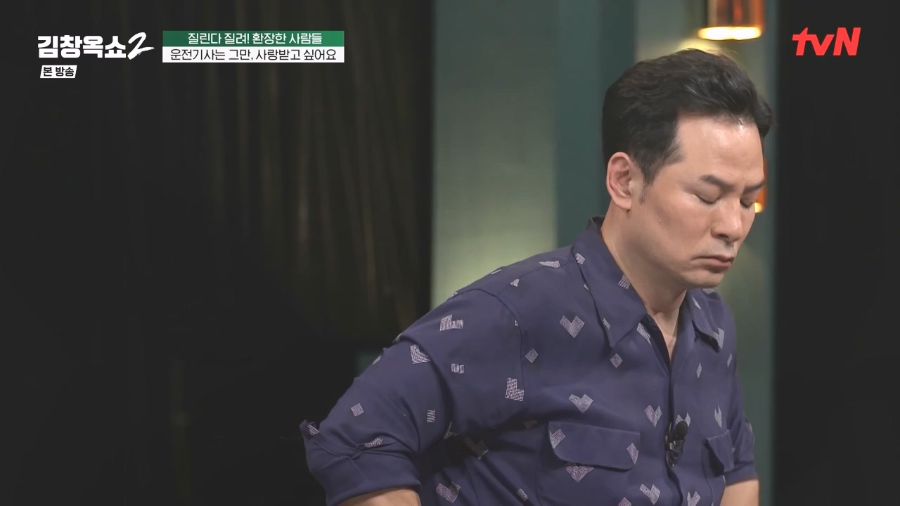 김창옥 쇼 2.E10.240412p-NEXT.mp4_20240412_211636.165.jpg