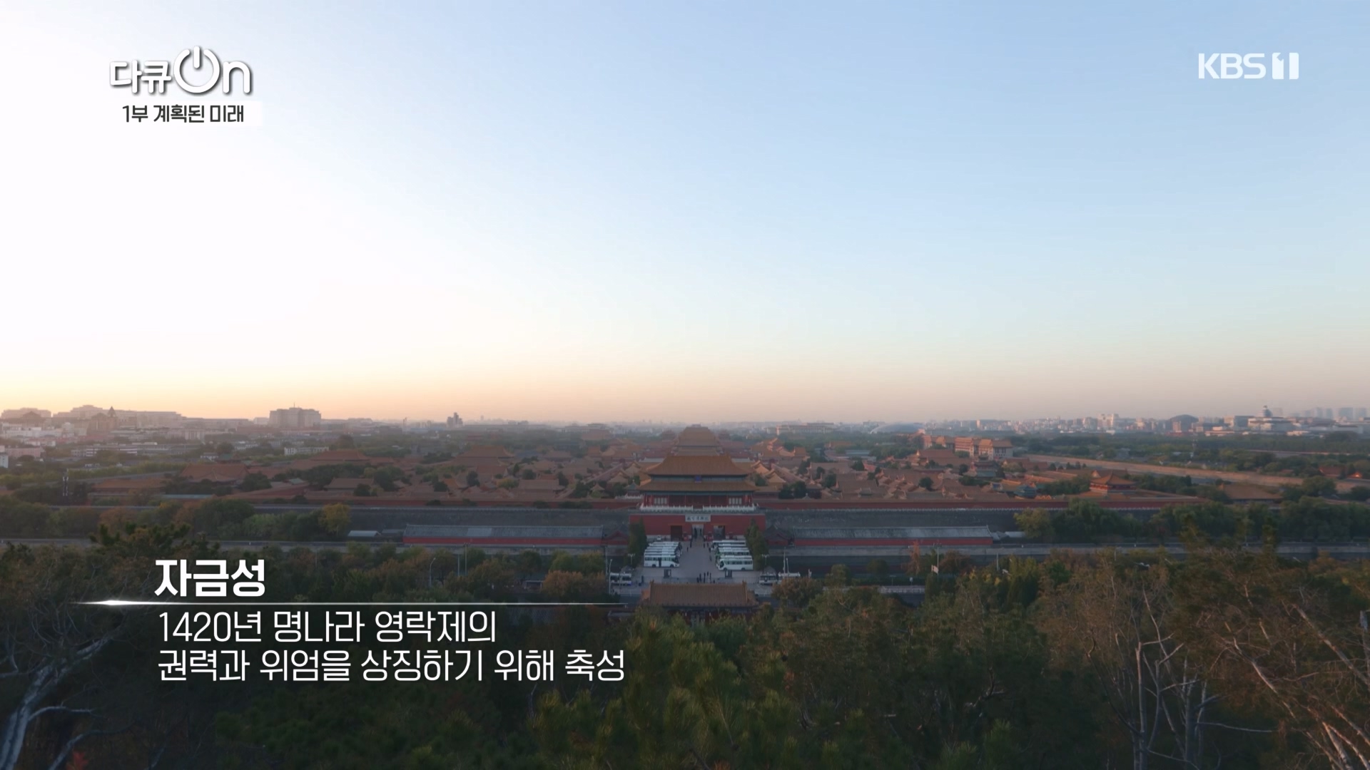 다큐 On.E224.231111p.H264-F1RST.mp4_20231112_182701.081.jpg