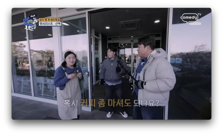 문지리 535
