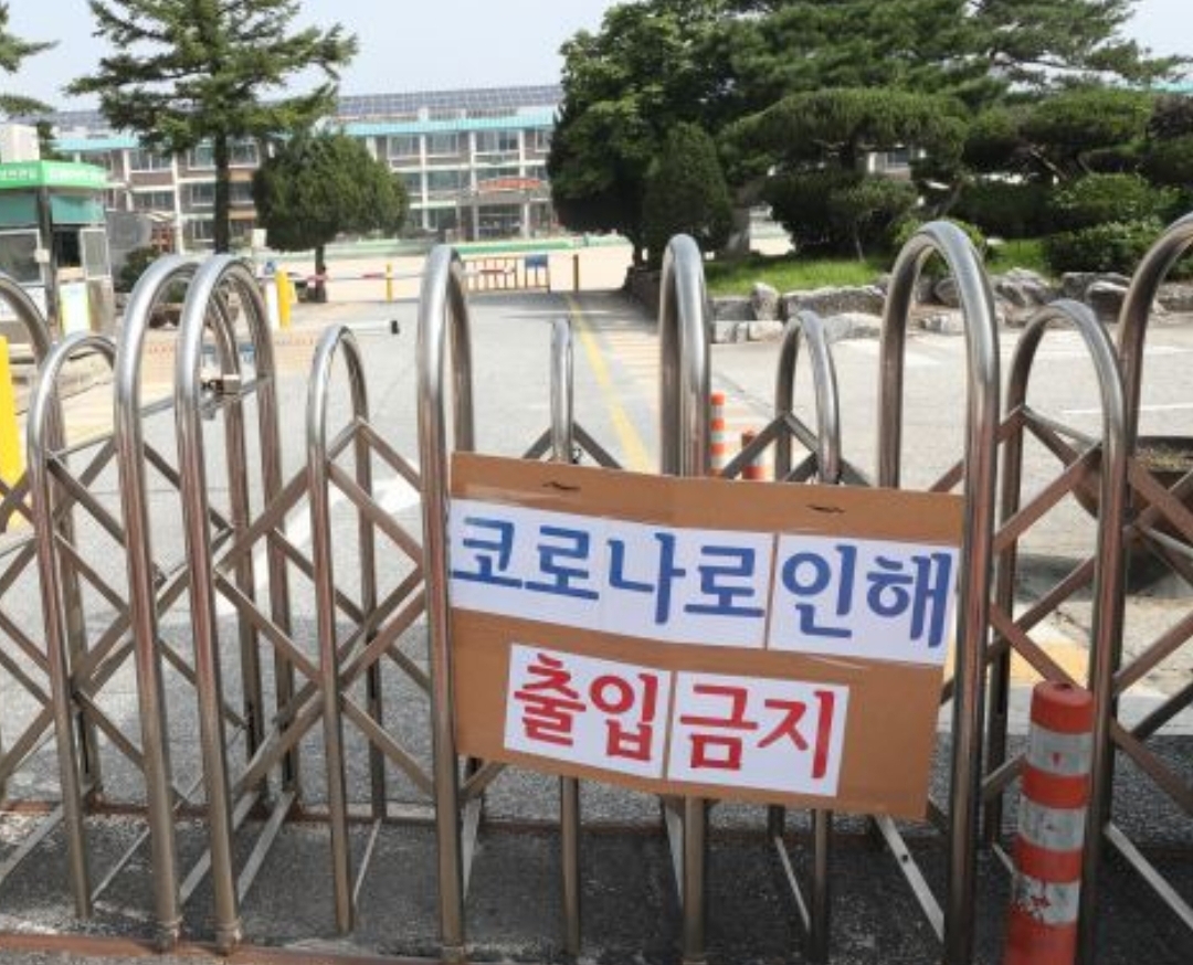  원주시 반곡동 52번 53번 54번 코로나19 확진자 발생 동선은?