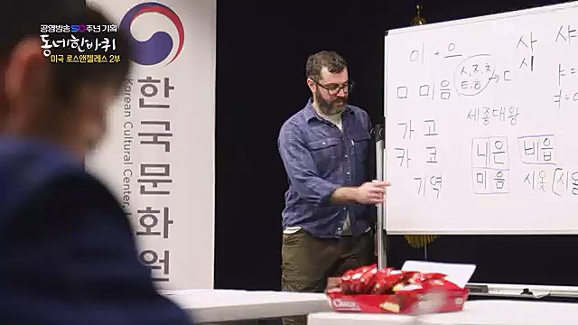 [213회] 동네 한 바퀴 - KBS꿈에도 그렸다, 우리 동네 - 미국 LA 2부] 잠시 머물다가는 이들을 손주처럼 여기며 푸근한 정으로 맞아주는 부부의 민박집에서 이튿날 여정을 시작한다.ts_20230326_181315.522.jpg