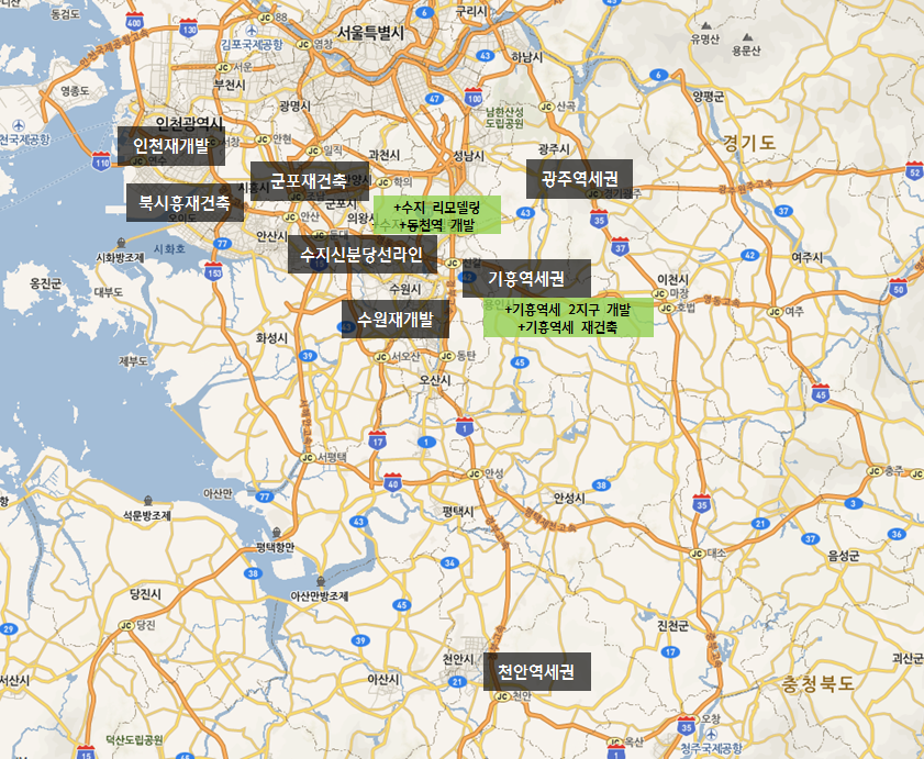  용인의 비상(非常), 11.7억 거래의 의미
