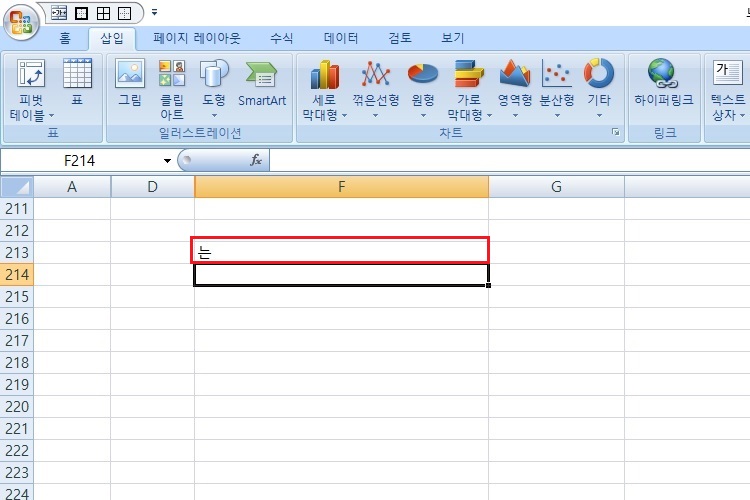 엑셀-영어가-한글로-자동변환